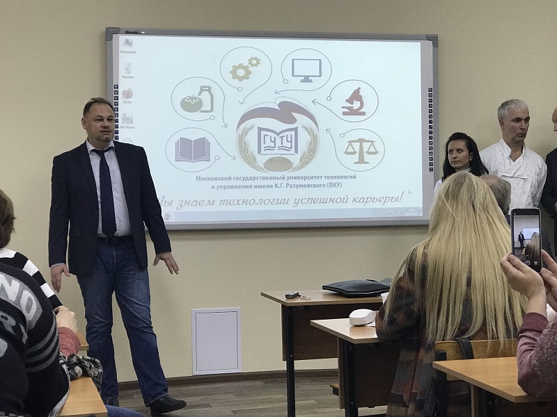 seminar mekhovaya vystavka 12