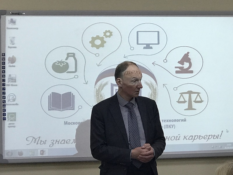seminar mekhovaya vystavka 25